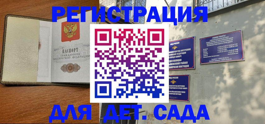 пропишу в квартире в Тихорецке