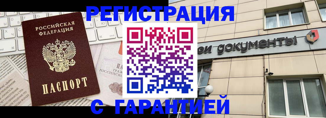 форма 3 в Тихорецке